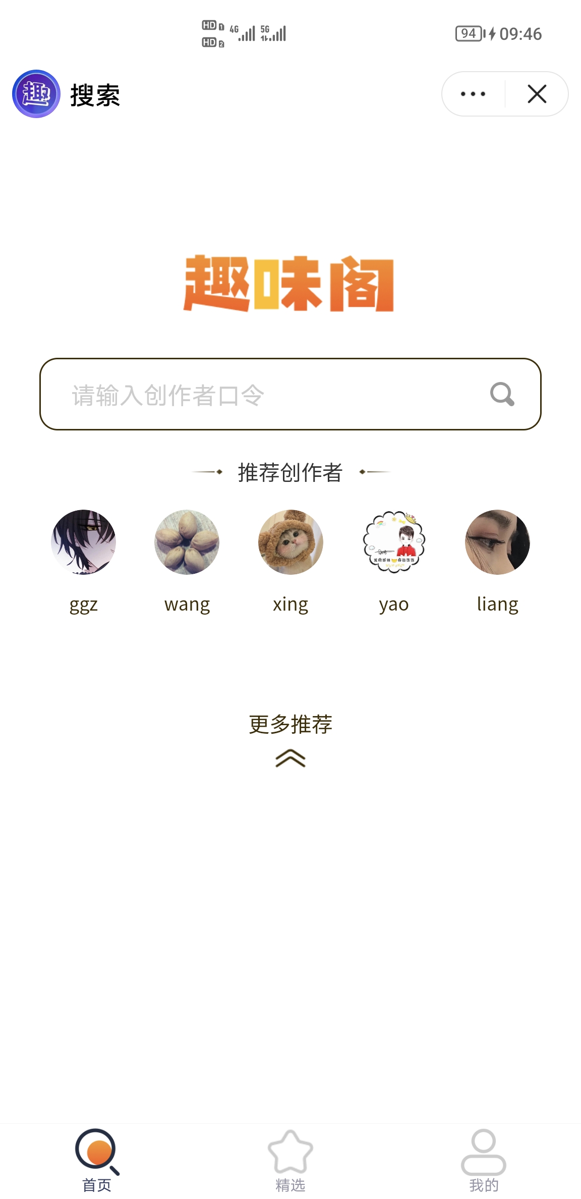 给大家普及下qq美女假视频学习教程免费下载