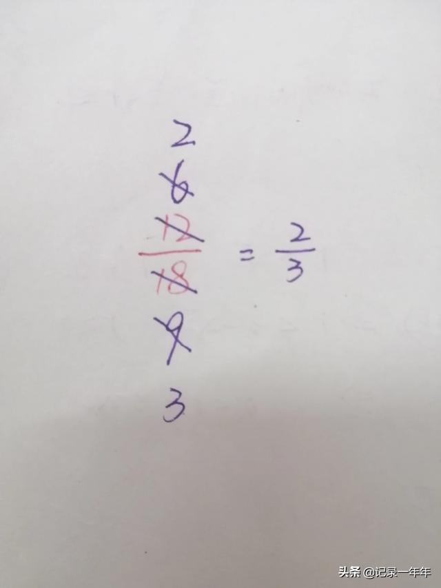 给大家普及下小学六年级数学毕业试题学习教程免费下载小学数学六年级毕业考试试题
