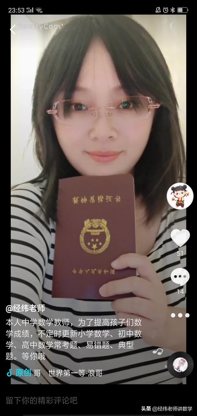 给大家普及下小学六年级数学毕业试题学习教程免费下载小学数学六年级毕业考试试题