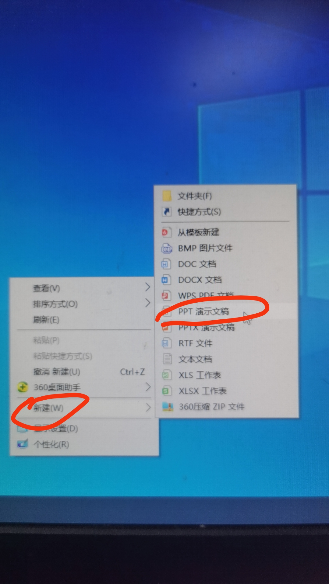 给大家普及下计算机课件学习教程免费下载计算机基础ppt课件免费下载入口