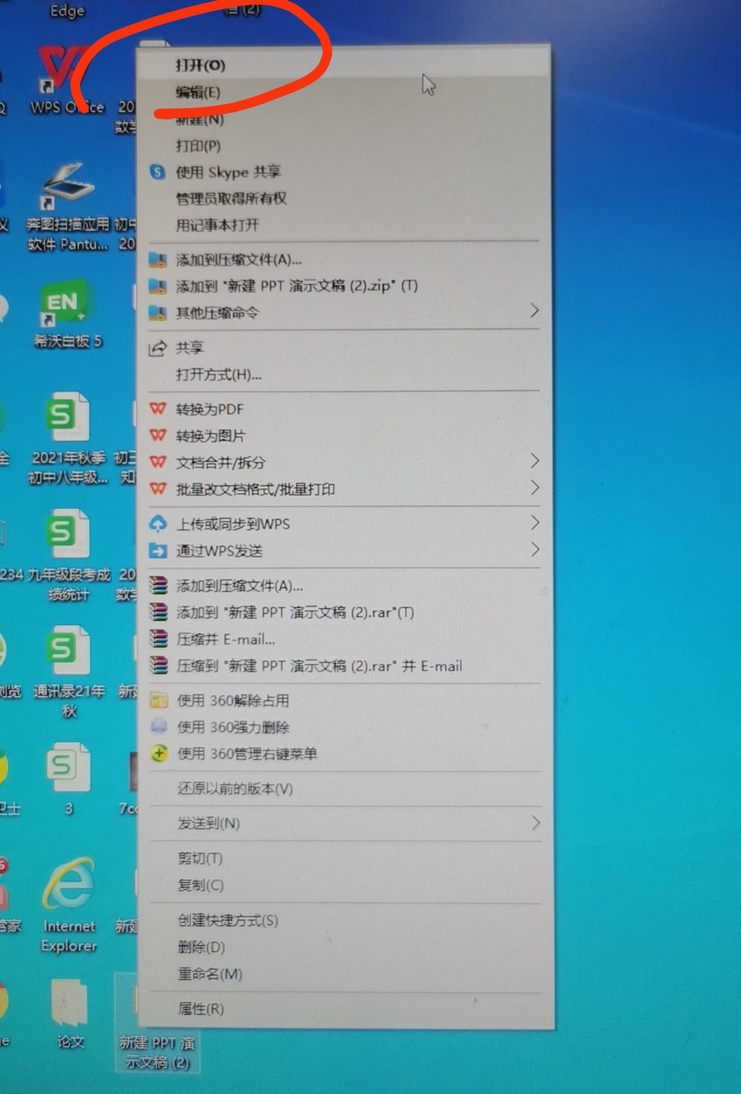 给大家普及下计算机课件学习教程免费下载计算机基础ppt课件免费下载入口