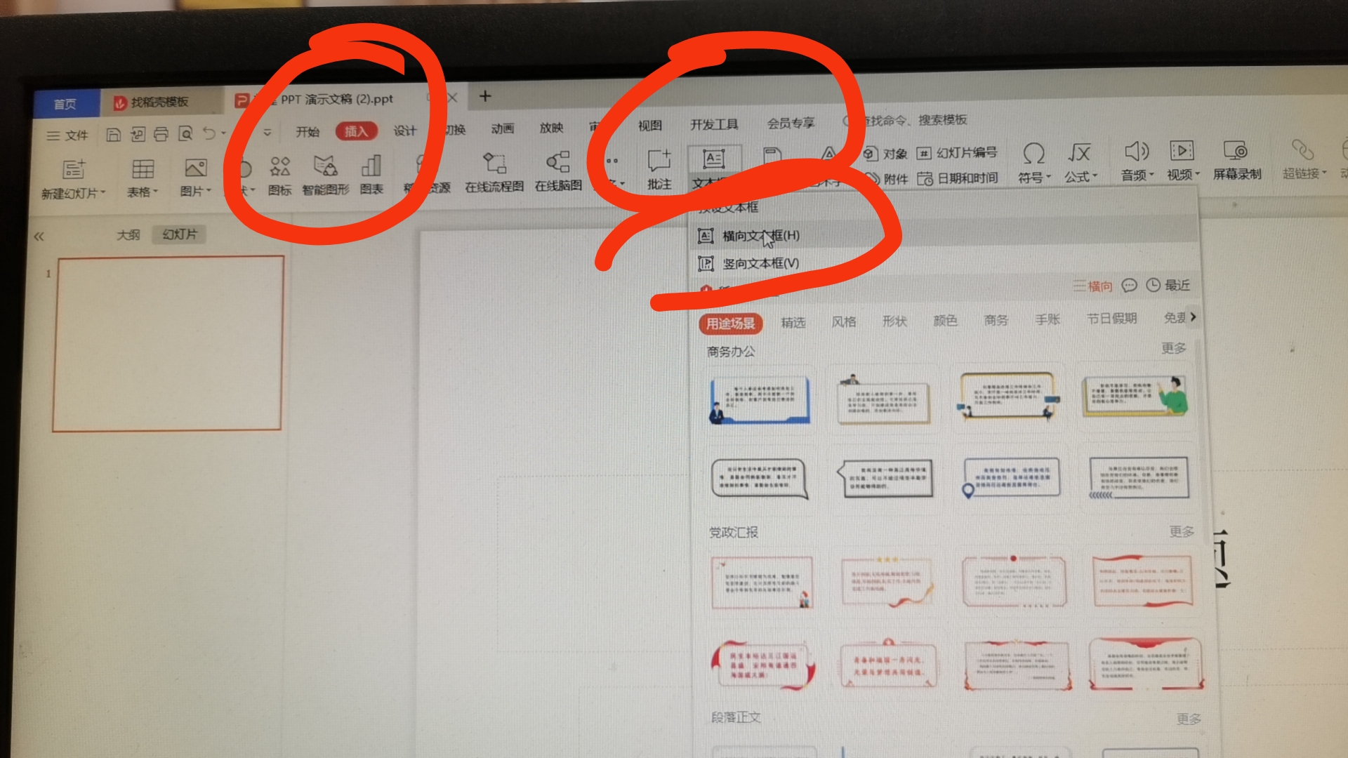 给大家普及下计算机课件学习教程免费下载计算机基础ppt课件免费下载入口