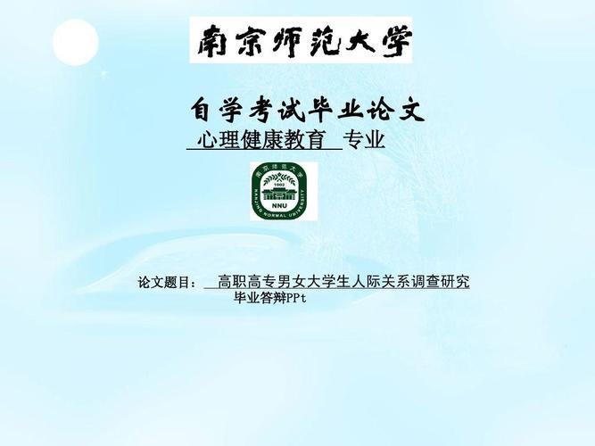给大家普及下小学心理健康论文学习教程免费下载小学心理健康教育论文3000字