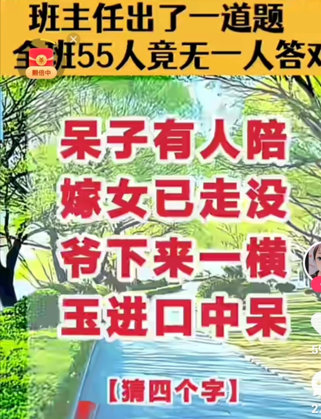 给大家普及下iq测试题及答案学习教程免费下载iq测试题大全及答案解析