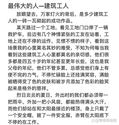 给大家普及下打赌任意处罚作文1000字学习教程免费下载打赌让人随便罚的作文2000字以上