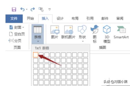 给大家普及下封条格式学习教程免费下载封条格式范本下载