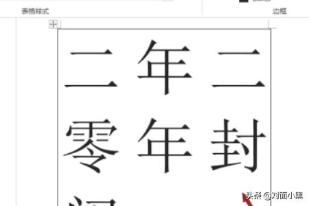 给大家普及下封条格式学习教程免费下载封条格式范本下载