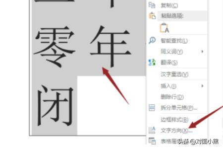 给大家普及下封条格式学习教程免费下载封条格式范本下载