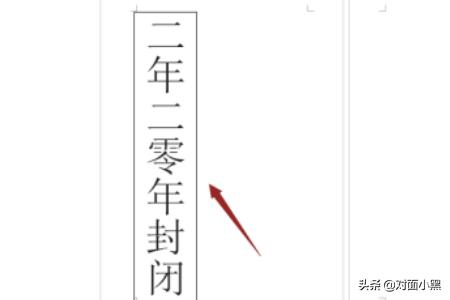 给大家普及下封条格式学习教程免费下载封条格式范本下载