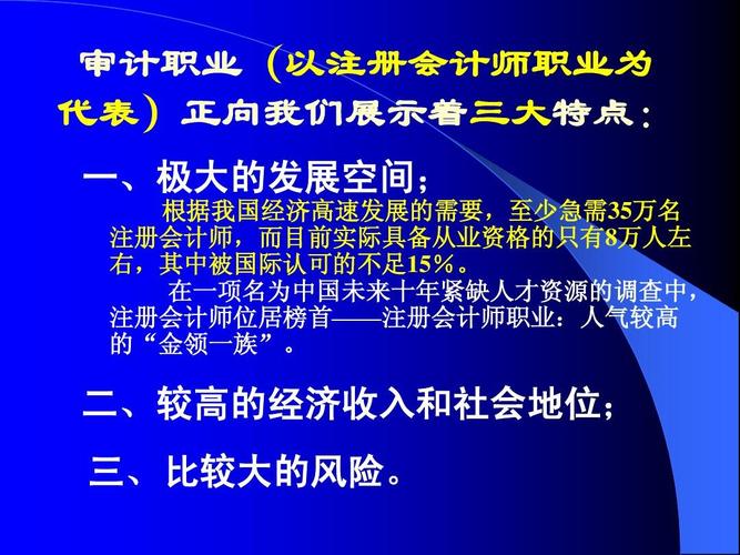 给大家普及下2012注册会计师WORD学习教程免费下载2012年注册会计师考试