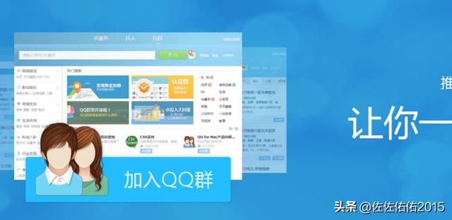 给大家普及下qq代码大全免费学习教程免费下载QQ代码大全