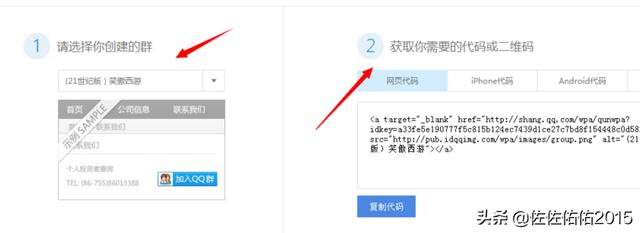 给大家普及下qq代码大全免费学习教程免费下载QQ代码大全