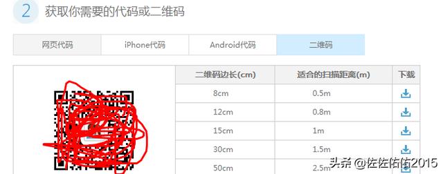 给大家普及下qq代码大全免费学习教程免费下载QQ代码大全