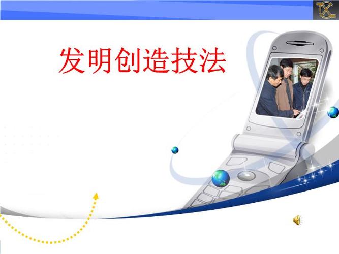 给大家普及下缺点列举法学习教程免费下载缺点列举法的三种形式包括