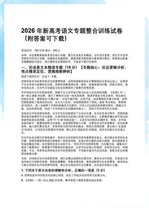 给大家普及下河南省高考答案学习教程免费下载河南高考试卷下载